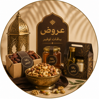 عروض