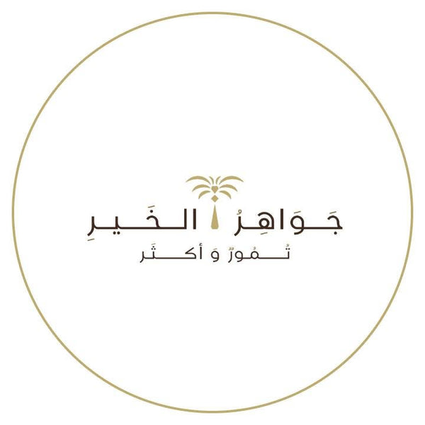 🚚 توصيل مجاني  🚚