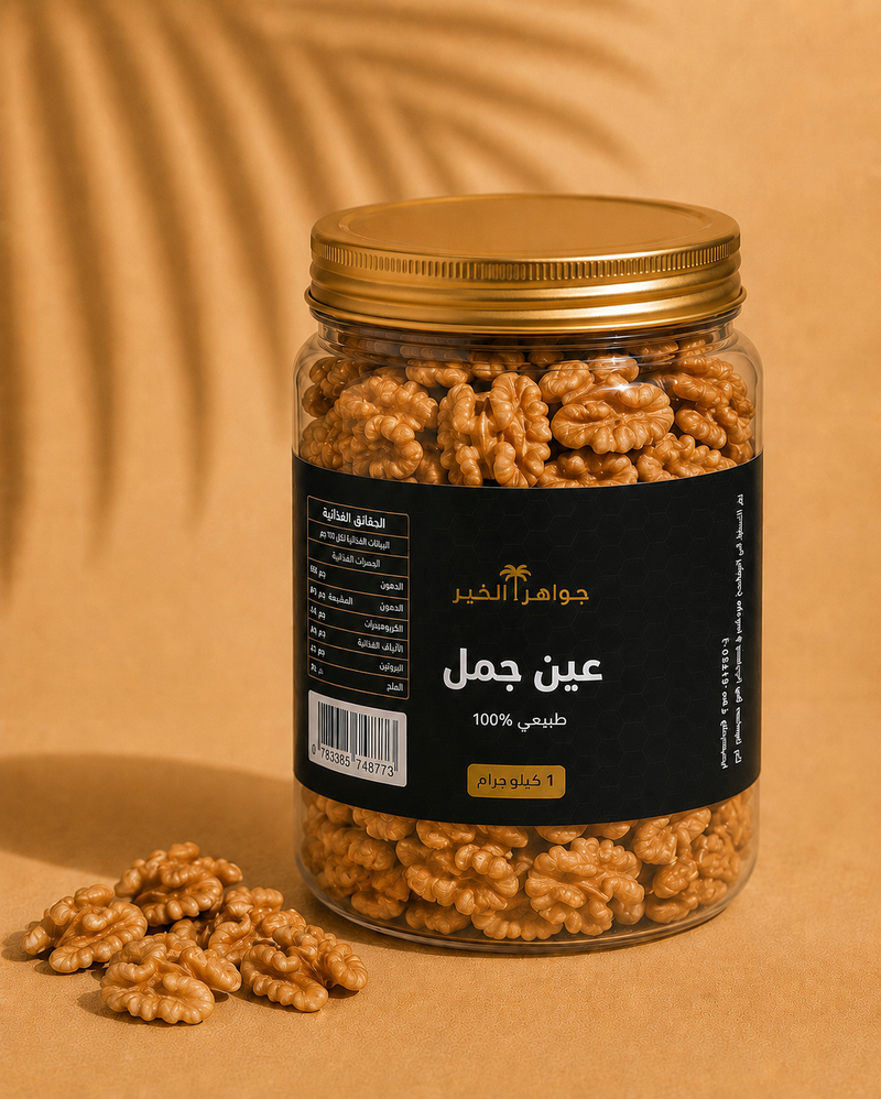 عين جمل جامبو