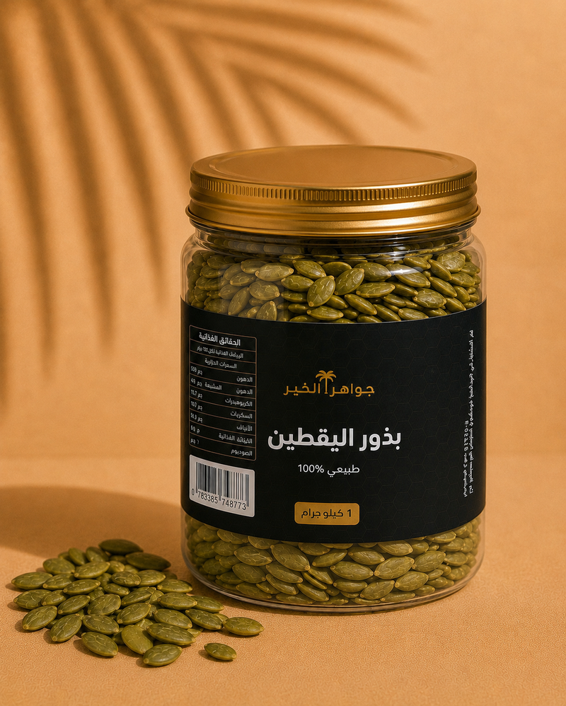 بذور اليقطين جامبو