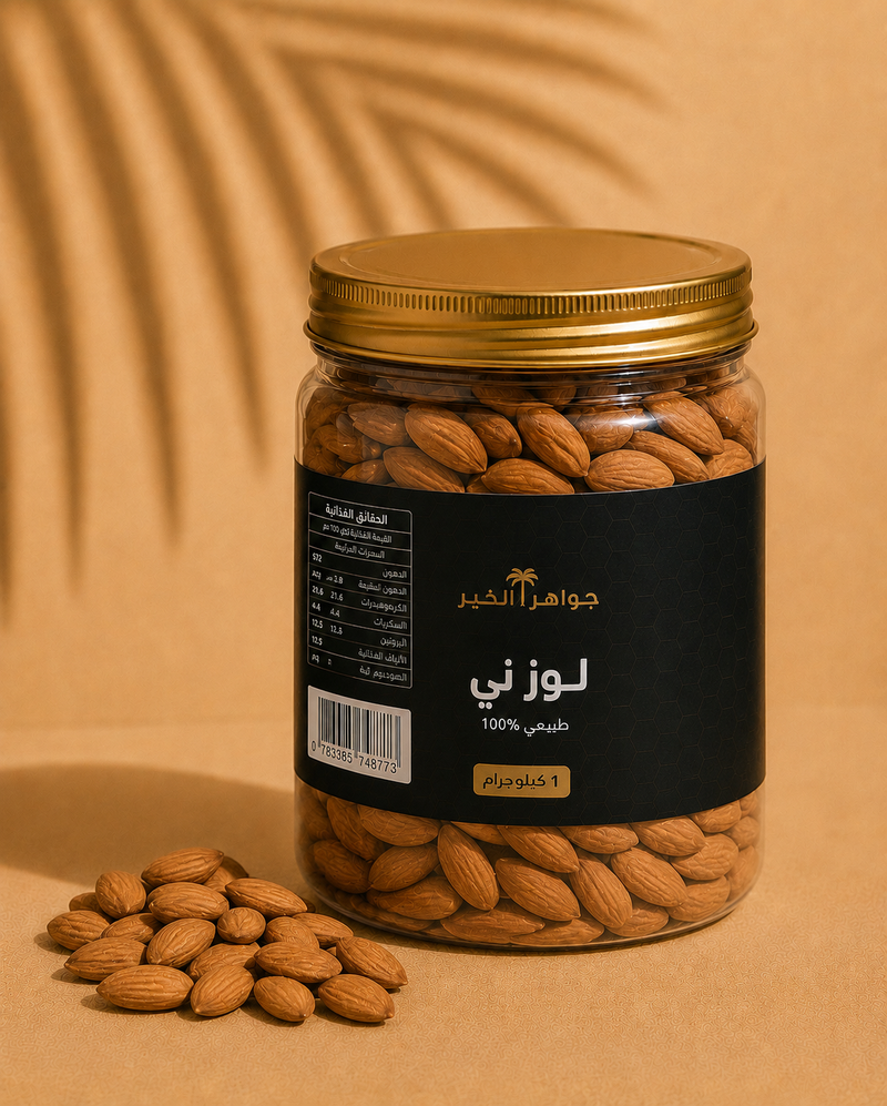 لوز ني جامبو