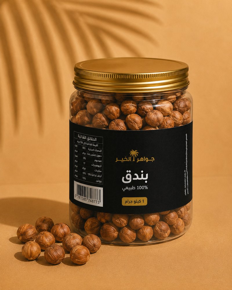بندق ني جامبو