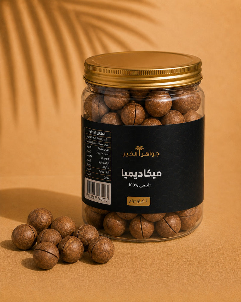 ميكاديميا جامبو