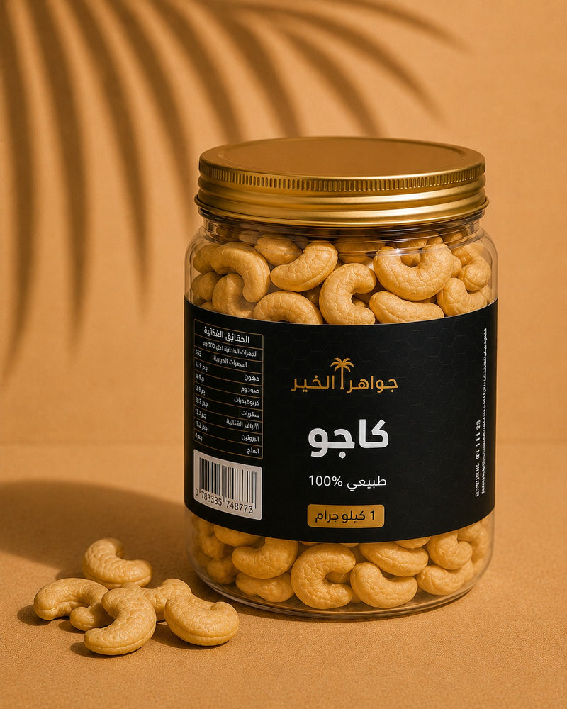 مكسرات مشكل
