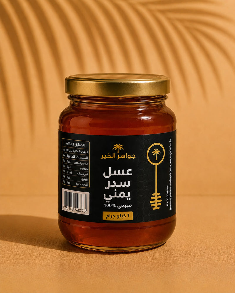عسل سدر يمني