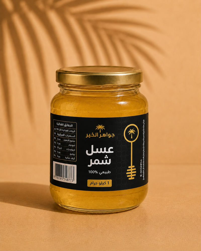 عسل شمر