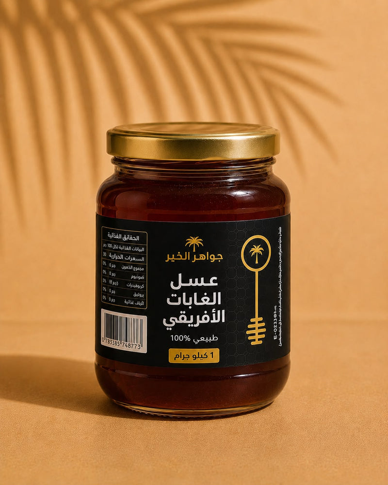 عسل الغابات الأفريقي