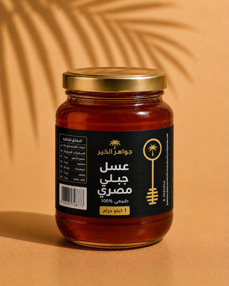 عسل جبلي مصري
