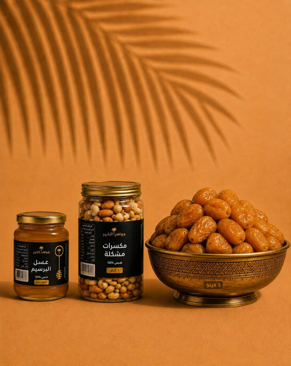 عرض السعادة